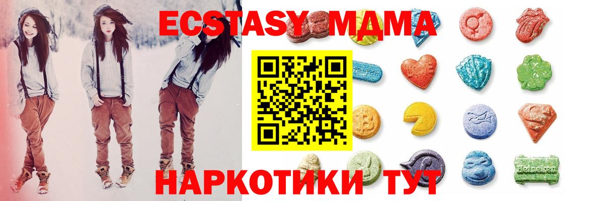 Ecstasy louis Vuitton  Вход с VPN  Экстази 300 mg  Павлово 