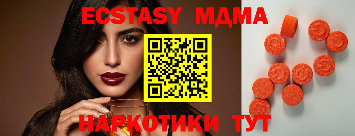 ЭКСТАЗИ Cube Павлово