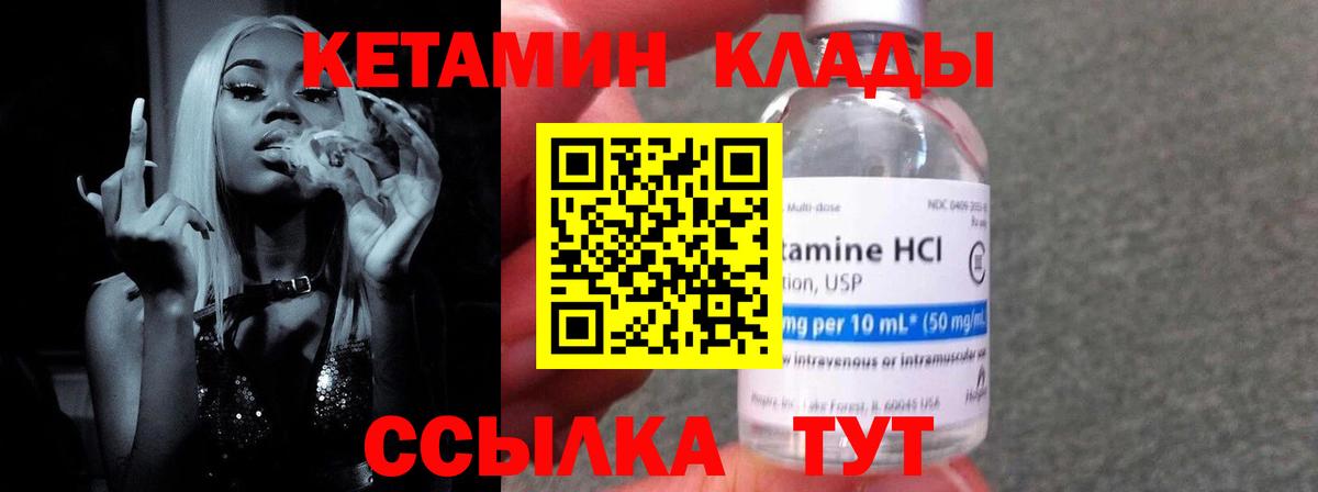  Cocaine Павлово