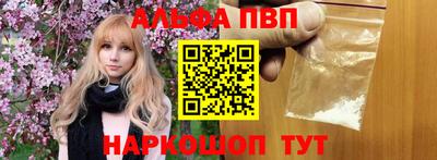 таблы Ставрополь