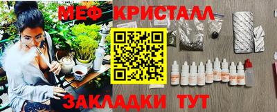 таблы Ставрополь