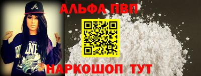 таблы Ставрополь