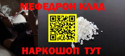 кокаин VHQ Старая Купавна