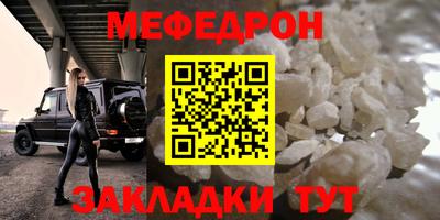 таблы Ставрополь