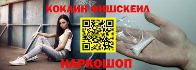 кокаин VHQ Старая Купавна