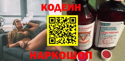 кокаин VHQ Старая Купавна