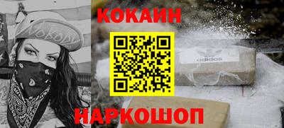 таблы Ставрополь