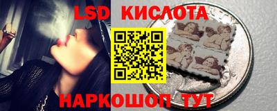 марки lsd Среднеуральск