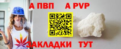 таблы Ставрополь