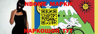 кокаин VHQ Старая Купавна