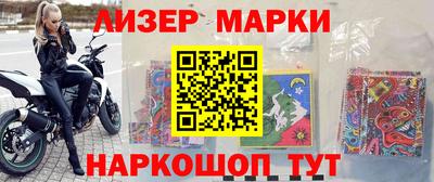 кокаин VHQ Старая Купавна