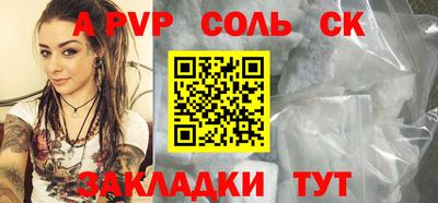 кокаин VHQ Старая Купавна