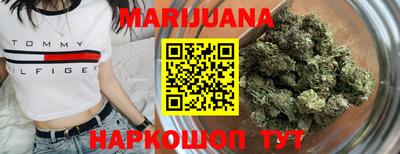 таблы Ставрополь
