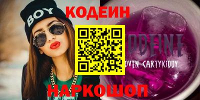 таблы Ставрополь