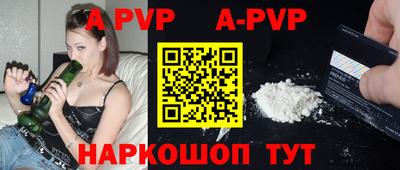 таблы Ставрополь