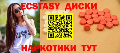 кокаин VHQ Старая Купавна