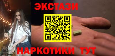 таблы Ставрополь