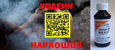 кокаин VHQ Старая Купавна