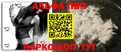 кокаин VHQ Старая Купавна