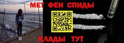 таблы Ставрополь