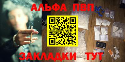 кокаин VHQ Старая Купавна