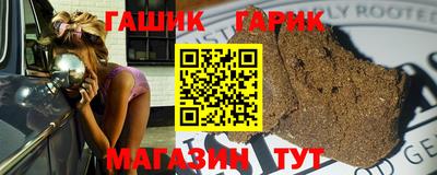 таблы Ставрополь
