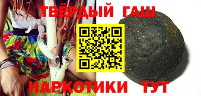 таблы Ставрополь