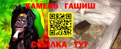таблы Ставрополь
