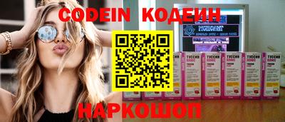 кокаин VHQ Старая Купавна