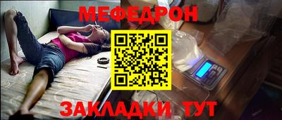 таблы Ставрополь