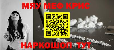 таблы Ставрополь