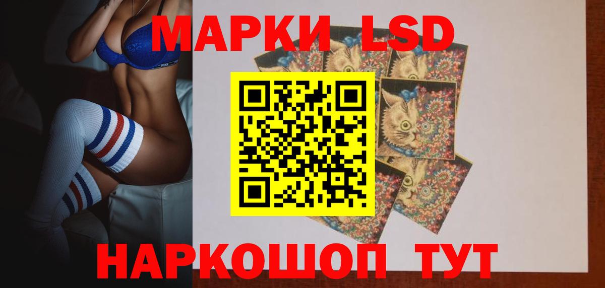 LSD-25 экстази ecstasy  ЛСД экстази  Вход с VPN  Павлово  ЛСД экстази кислота 