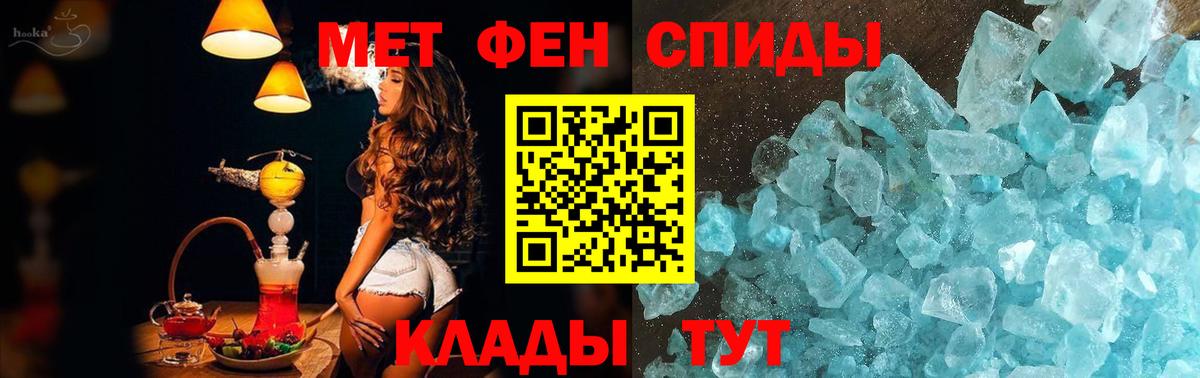 Первитин пудра Павлово
