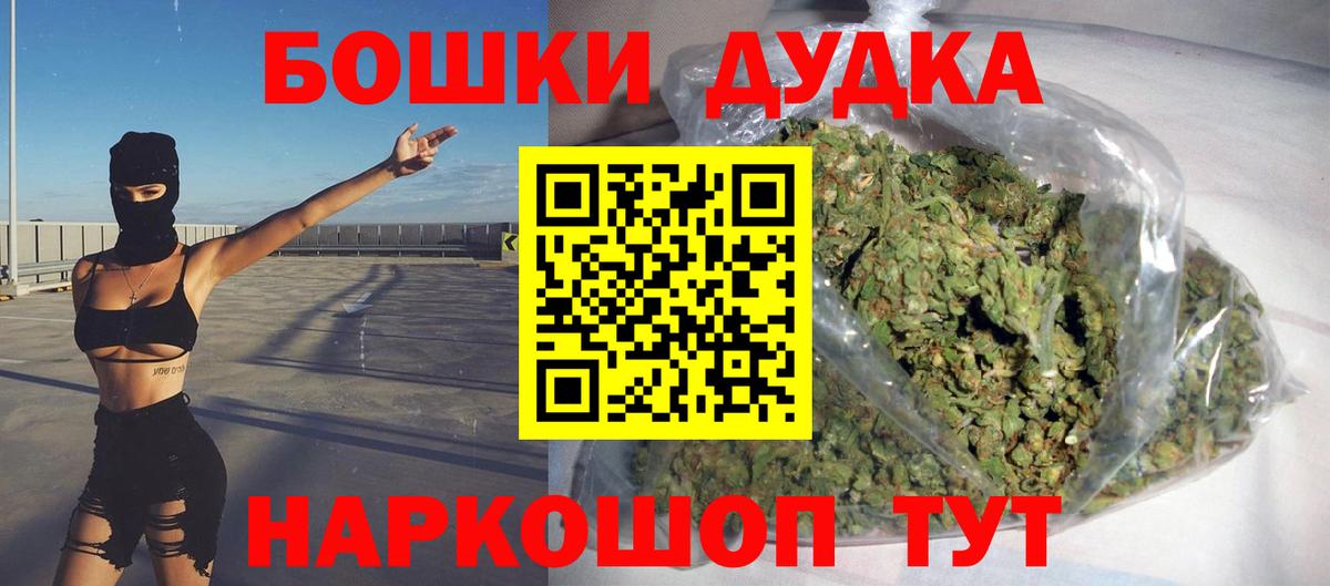 Канабис конопля Павлово