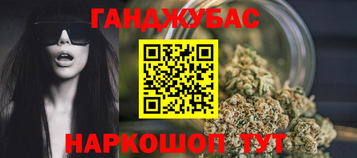 Павлово  МАРИХУАНА White Widow  Каннабис OG Kush  Вход с VPN  Каннабис конопля 